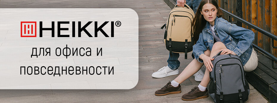 Акционное предложение