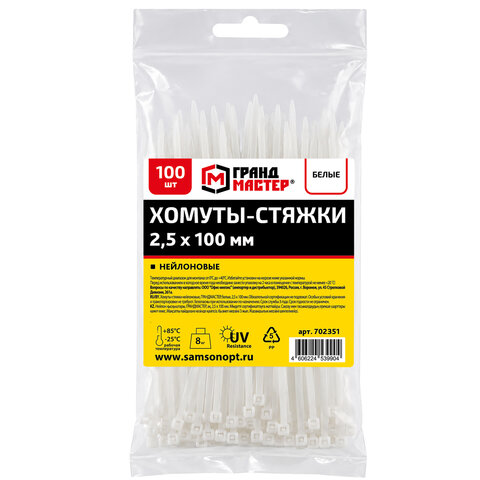Товар