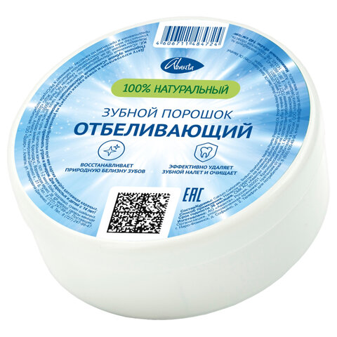 Товар