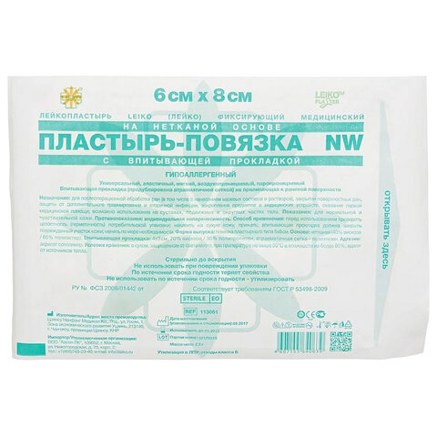 Товар