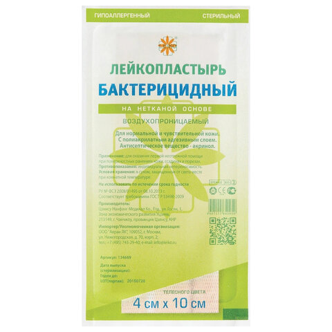 Товар