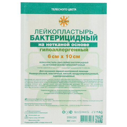 Товар
