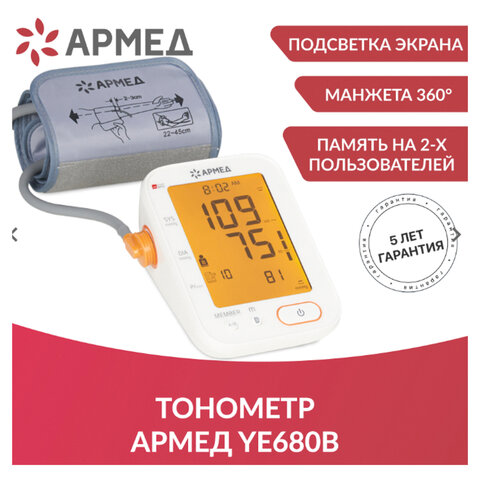 Товар