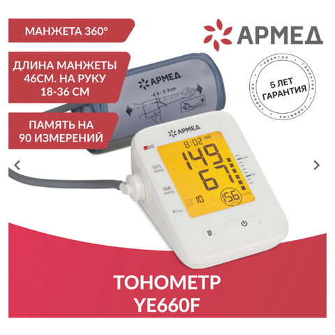 Товар