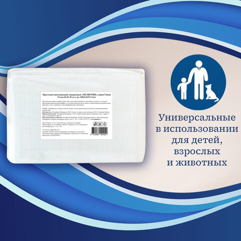 Товар