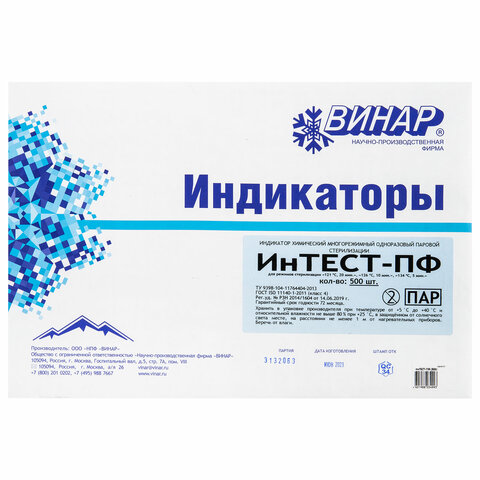 Товар