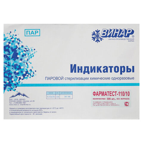 Товар