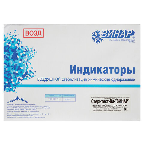 Товар