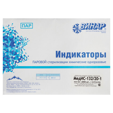 Товар