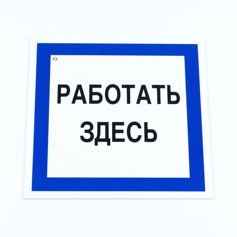 Товар