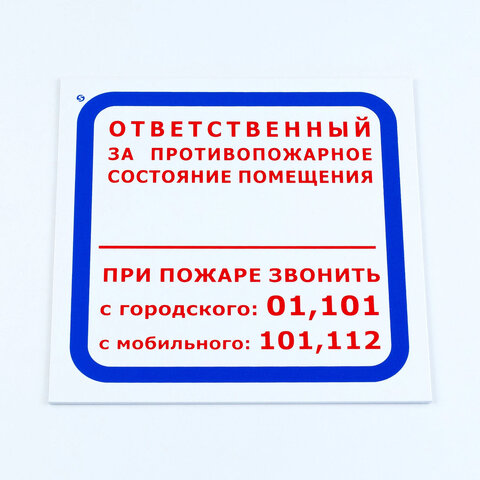 Товар