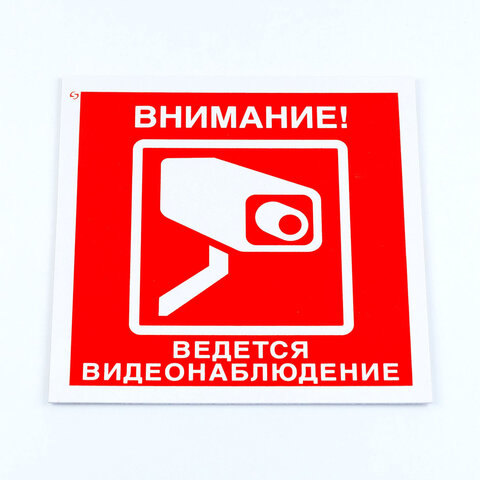 Товар