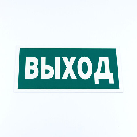 Товар