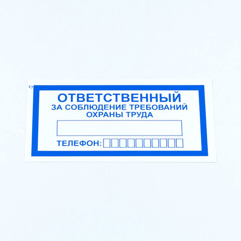 Товар
