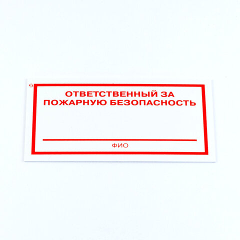 Товар