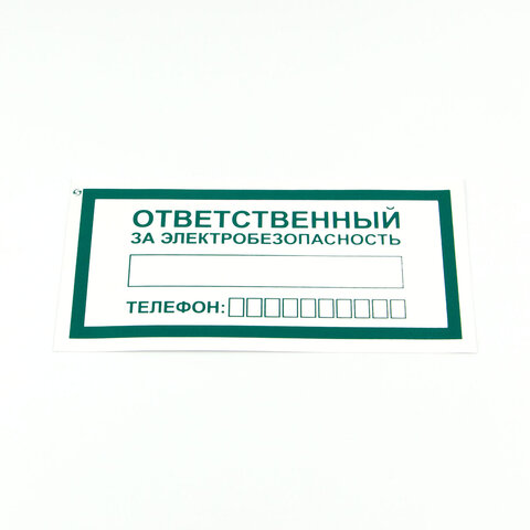 Товар