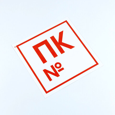 Товар