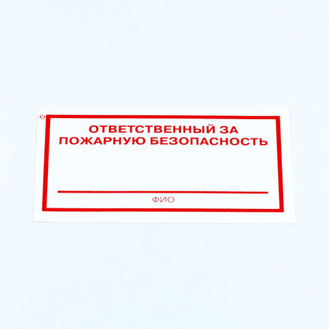 Товар