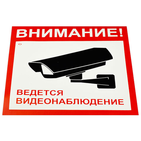 Товар