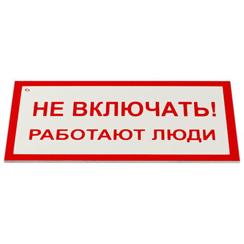 Товар
