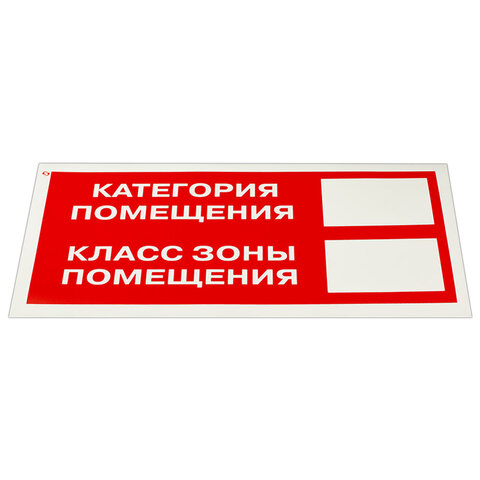 Товар