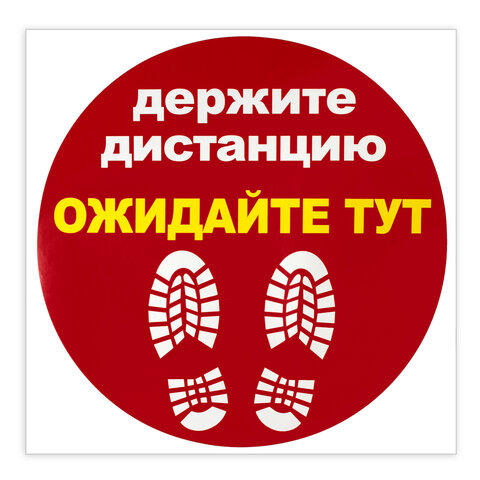 Товар