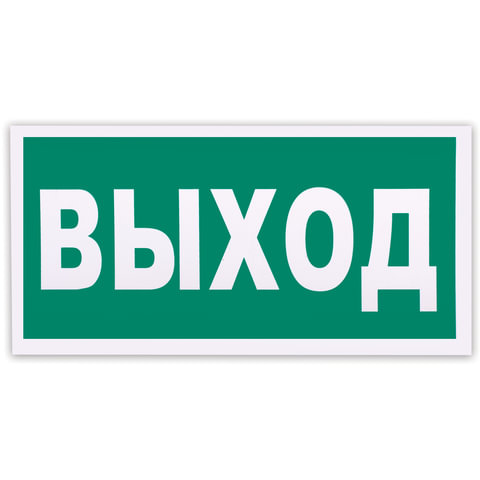 Товар
