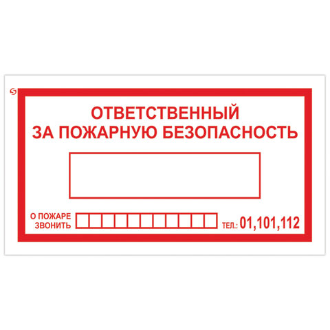 Товар