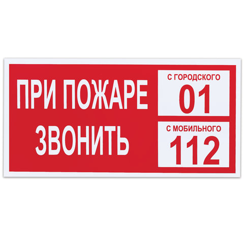 Товар
