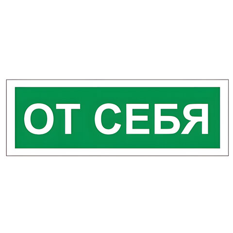 Товар