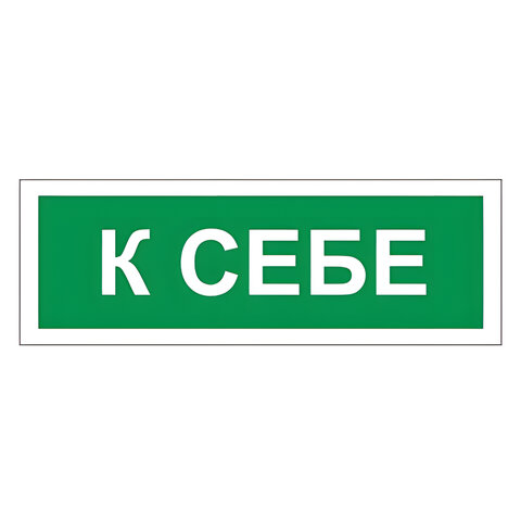 Товар