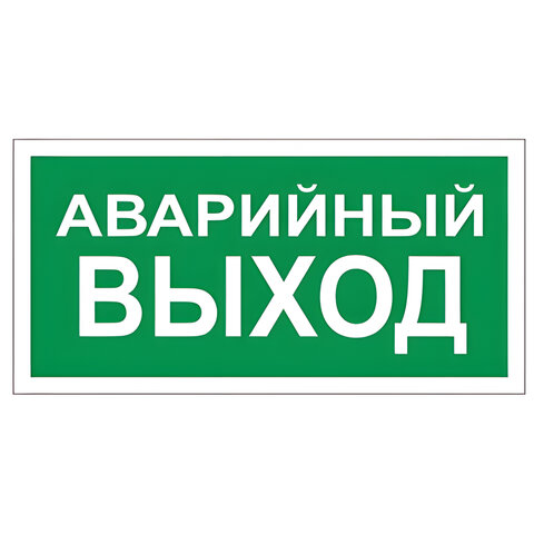 Товар