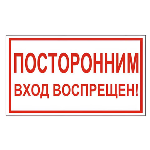 Товар