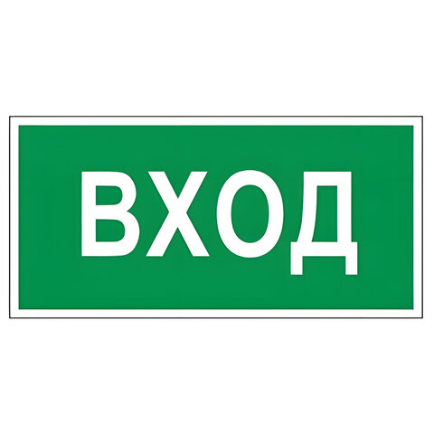 Товар