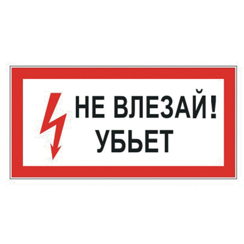 Товар