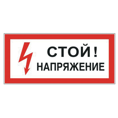 Товар