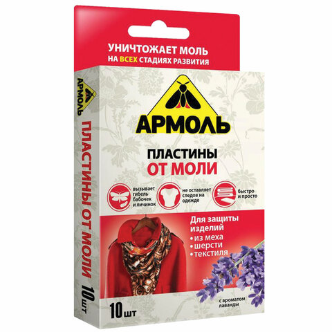 Товар