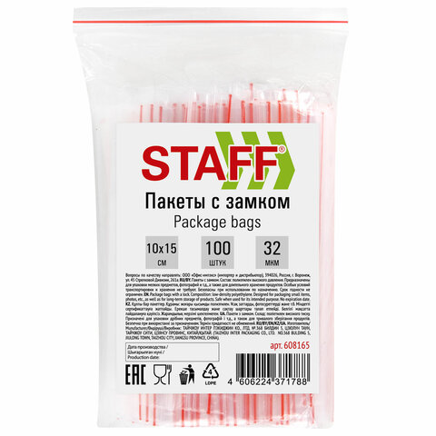 Товар