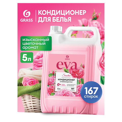 Товар