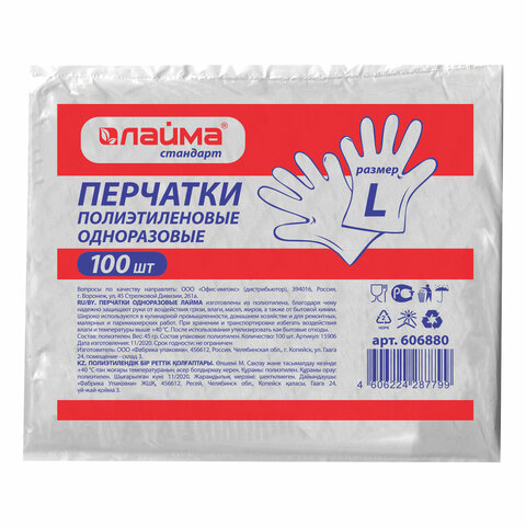 Товар