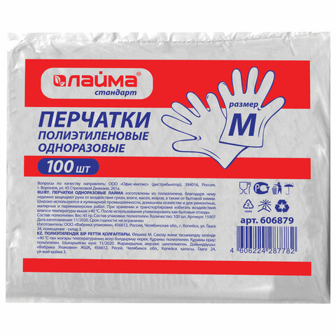 Товар