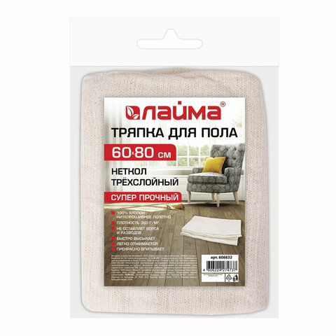 Товар