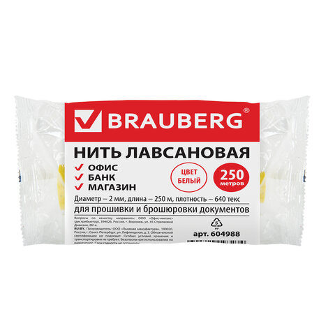 Товар