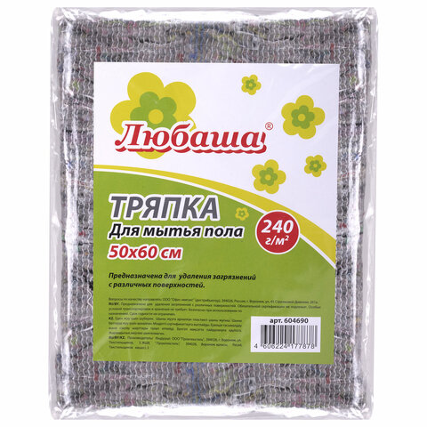 Товар
