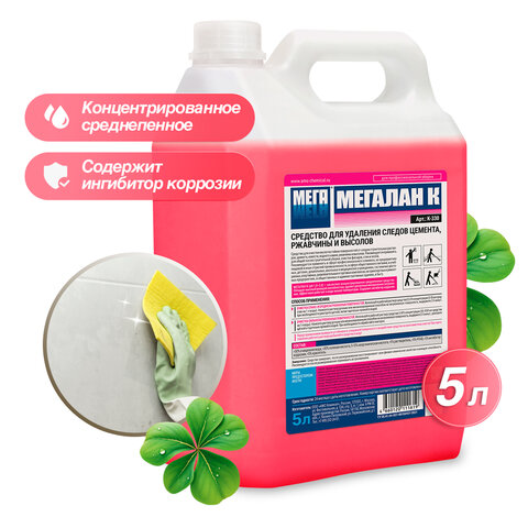 Товар