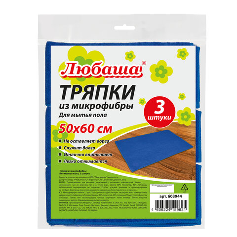 Товар