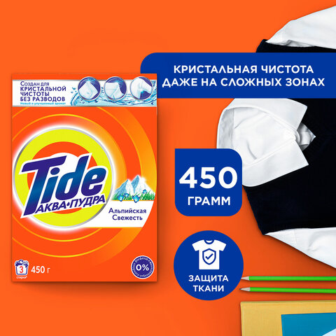 Товар