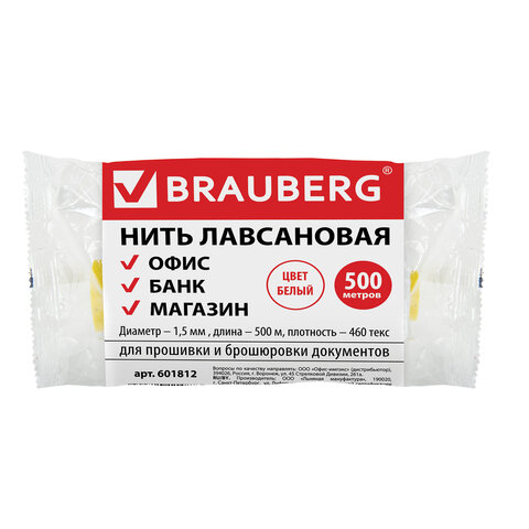 Товар