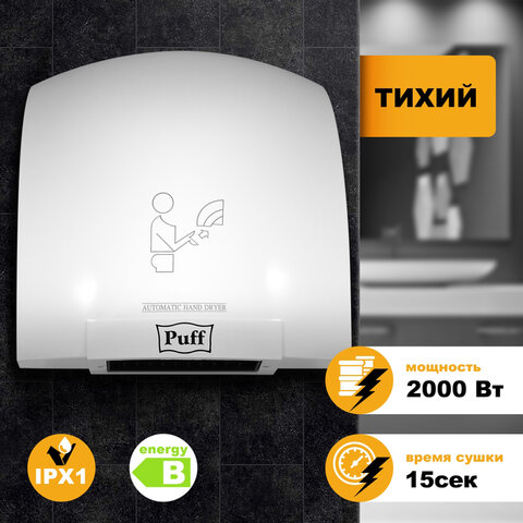 Товар