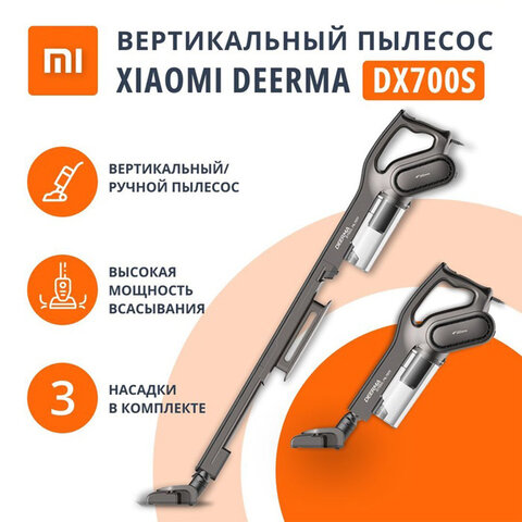 Товар